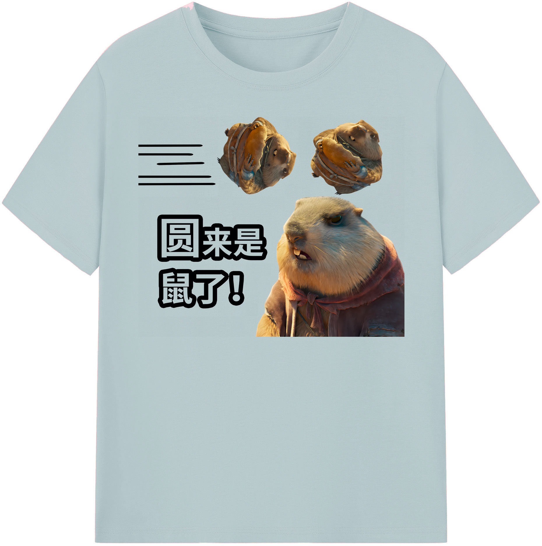 （画像用） Ne Zha 2 ナタ 魔童の大暴れ 綿100％半袖Tシャツ（フロントプリント）